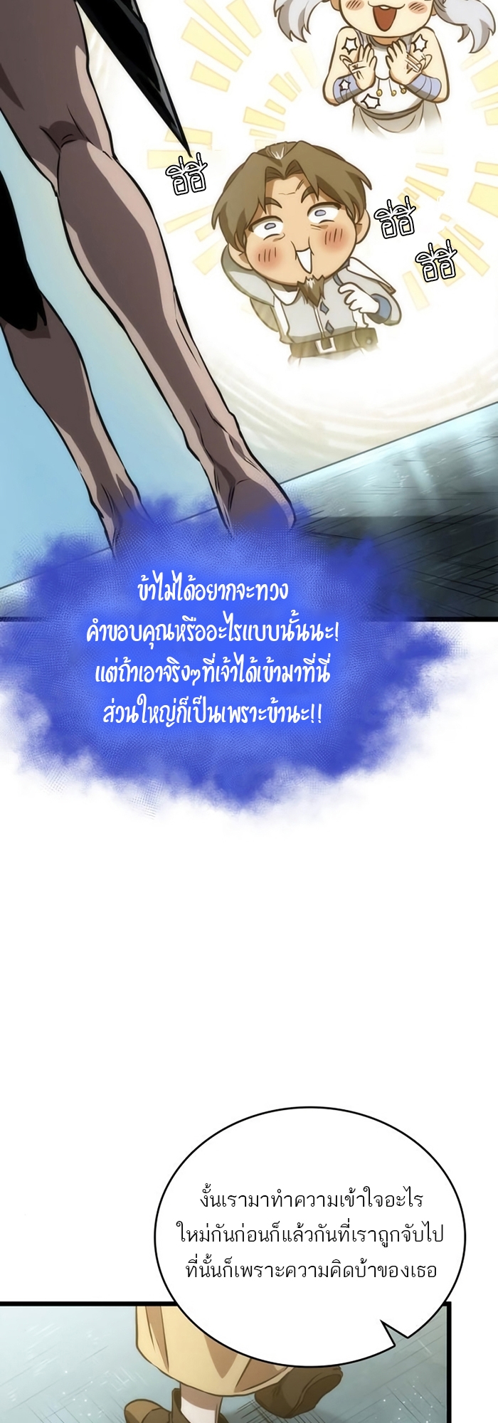 66b848a0473b8f6353.jpeg