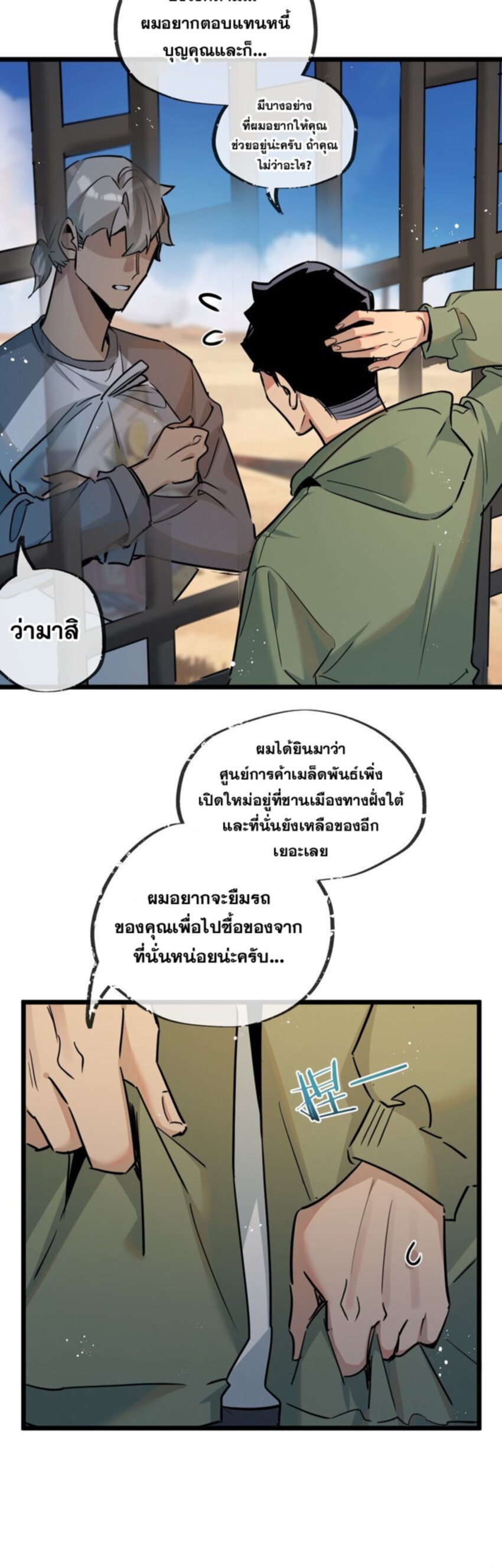 4f43b8ab177fb441c.jpeg