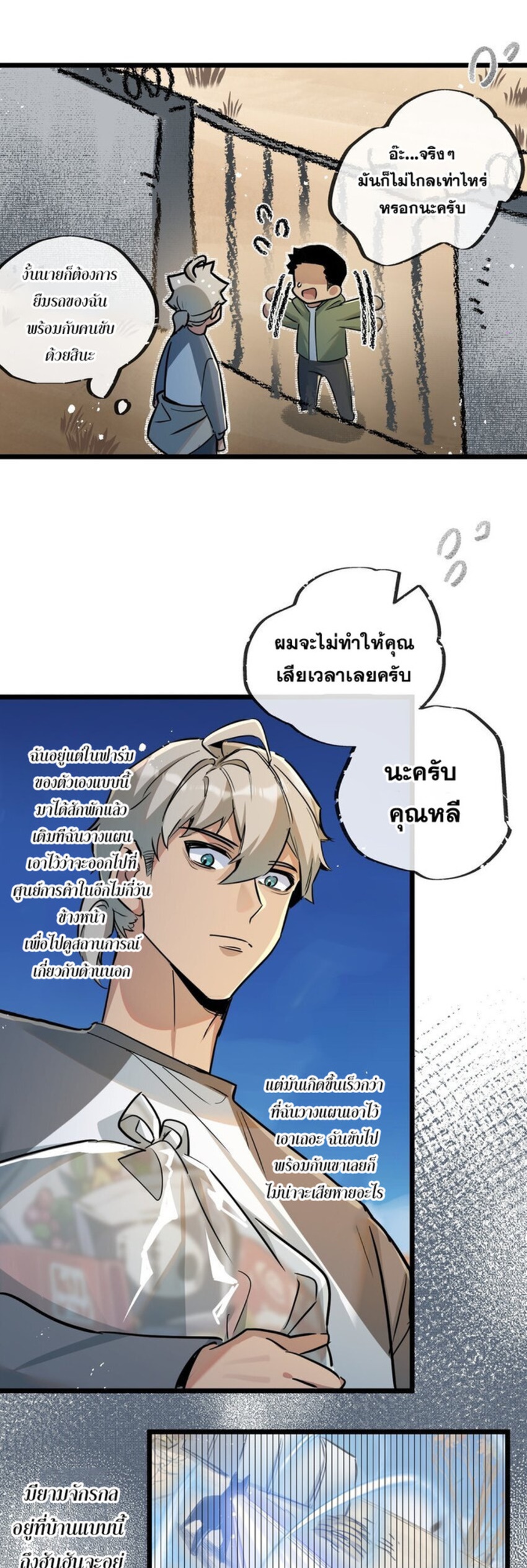 6c3774cace7f923a8.jpeg