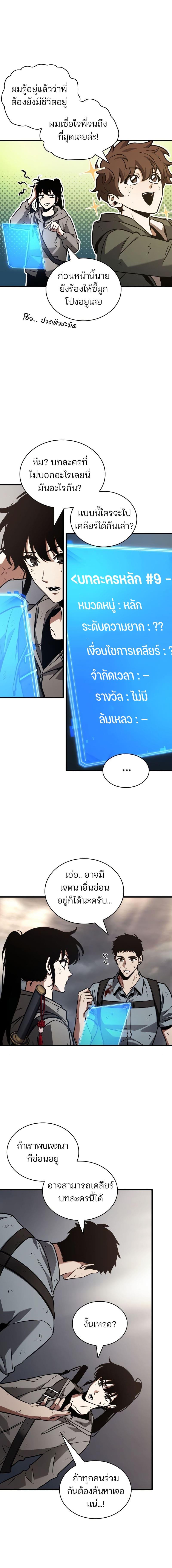 8_0.jpeg