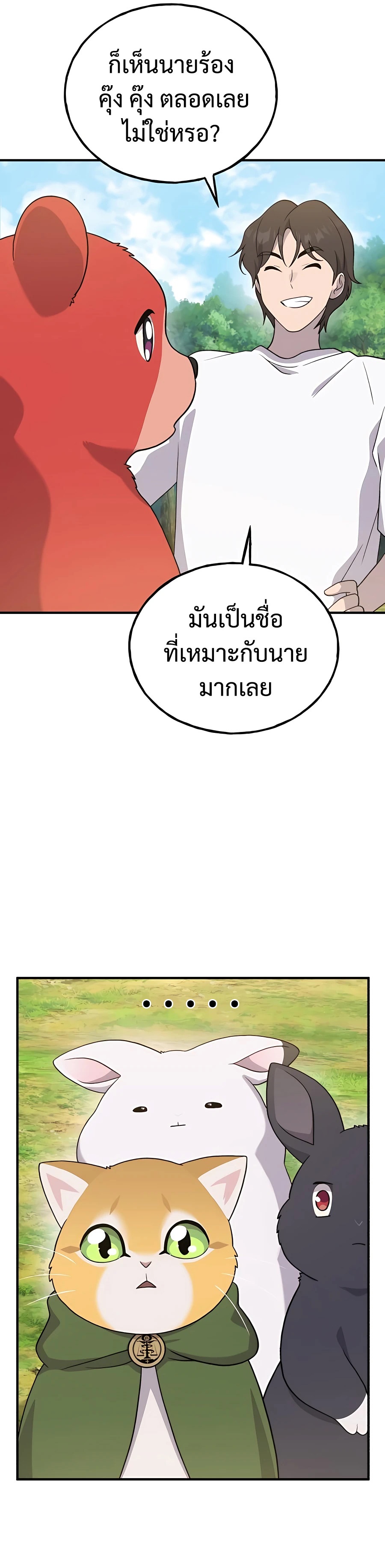 36c1324ff48d83b8bc.jpeg