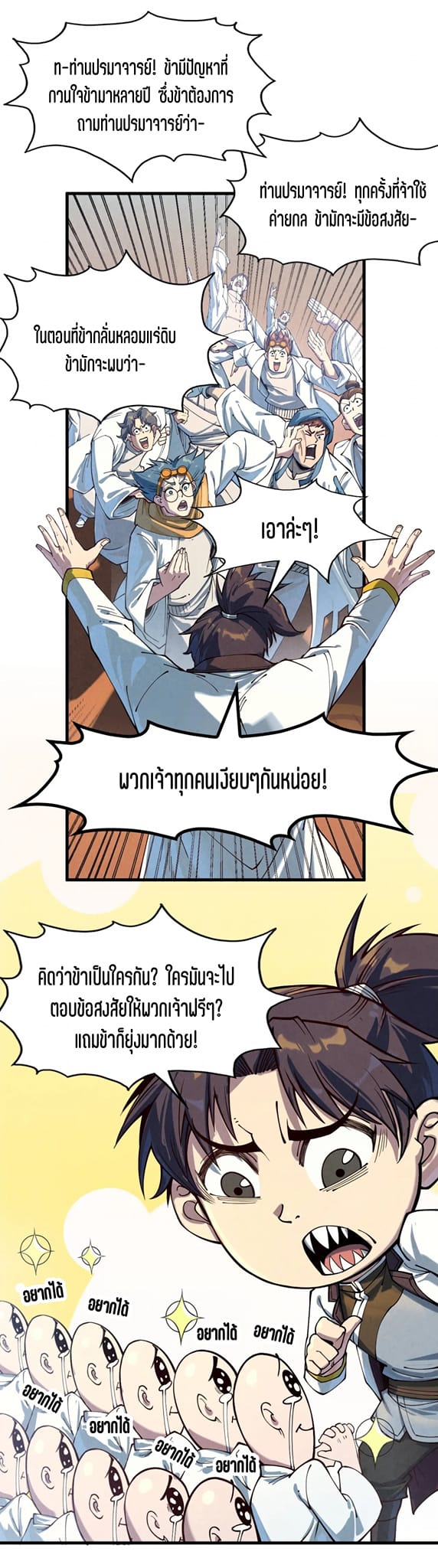 13_922002182498927.jpeg