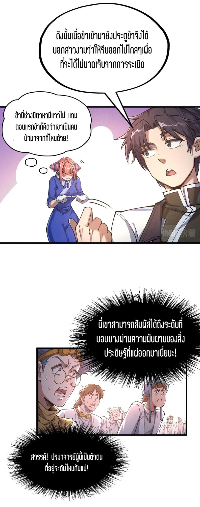 7_922001985832280.jpeg