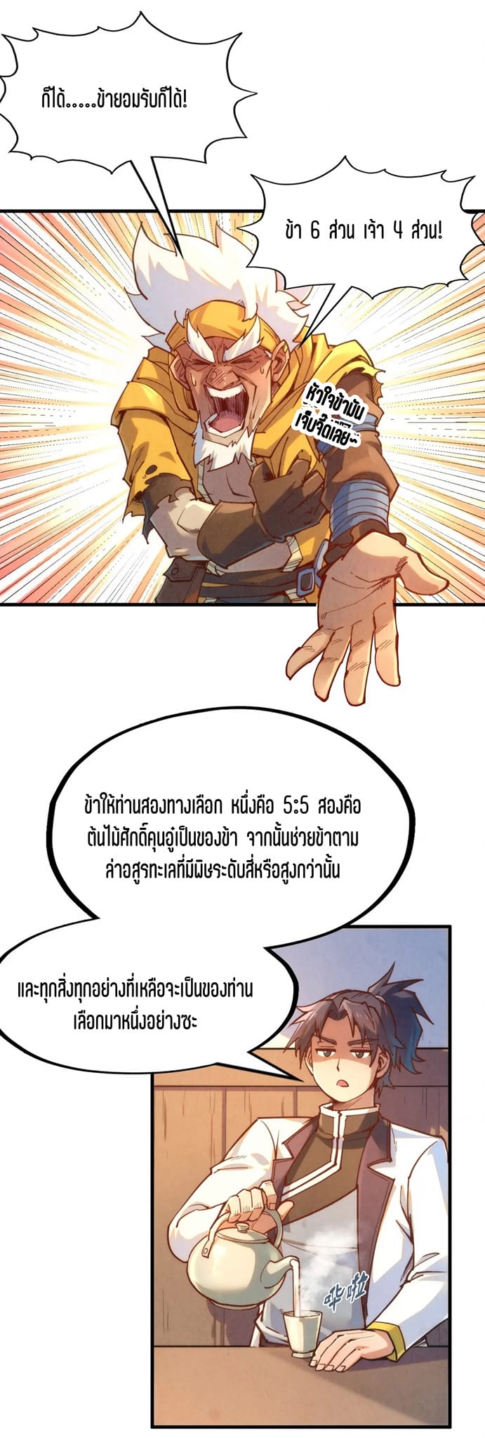 32_922099835822495.jpeg