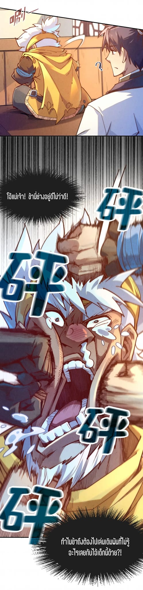 36_922099975822481.jpeg