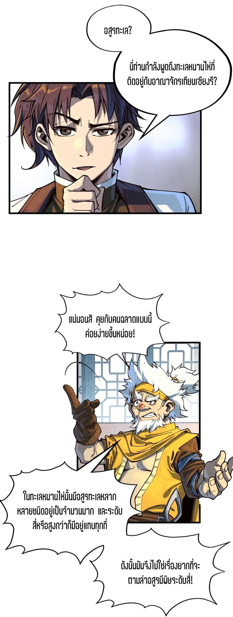 5_922098862489259.jpeg