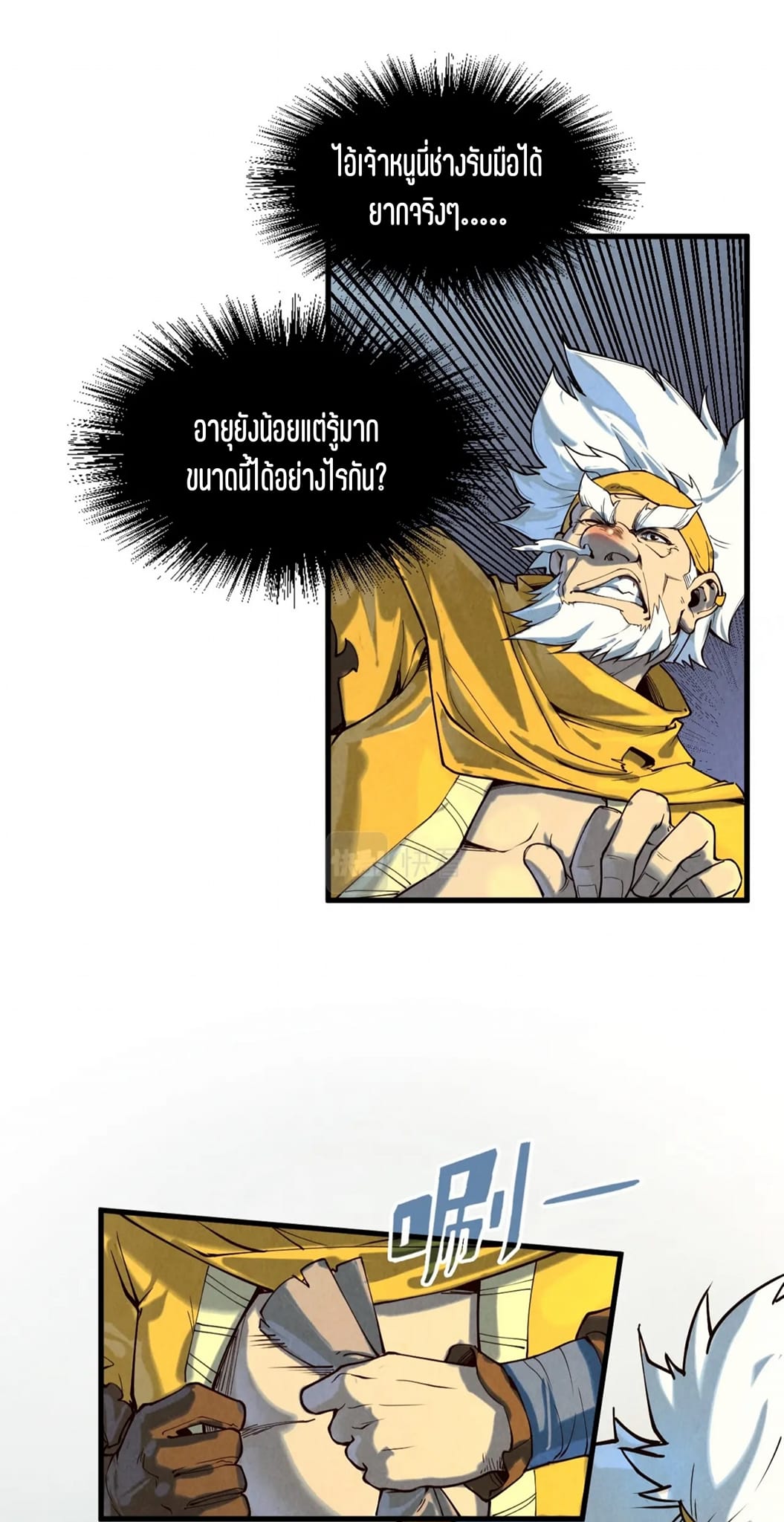 7_922098932489252.jpeg