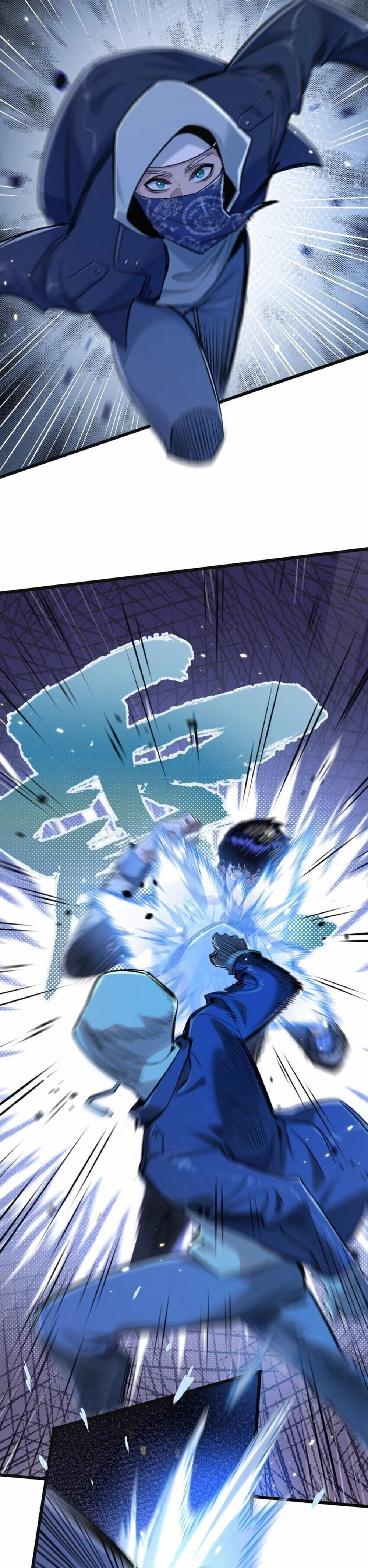 อ่านมังงะ Apocalyptic Super Farm ตอนที่ 19/14.jpg