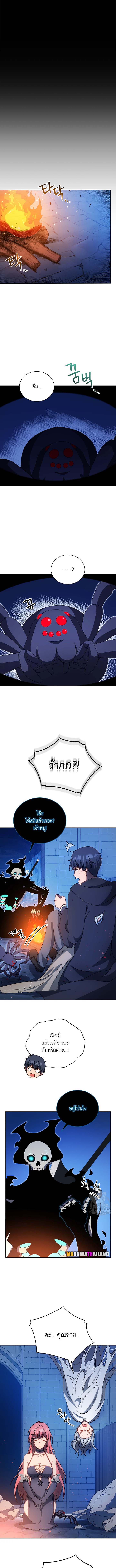 อ่านมังงะ Necromancer Academy’s Genius Summoner ตอนที่ 48/2.jpg