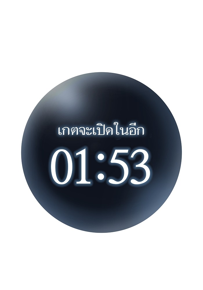 อ่านมังงะ Tower of God ตอนที่ 572/0.jpg