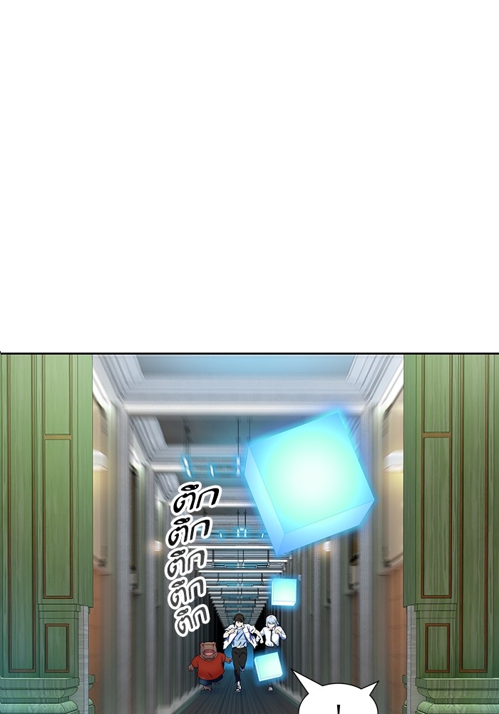 อ่านมังงะ Tower of God ตอนที่ 571/0.jpg