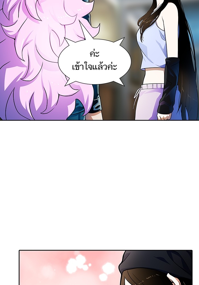 อ่านมังงะ Tower of God ตอนที่ 571/100.jpg
