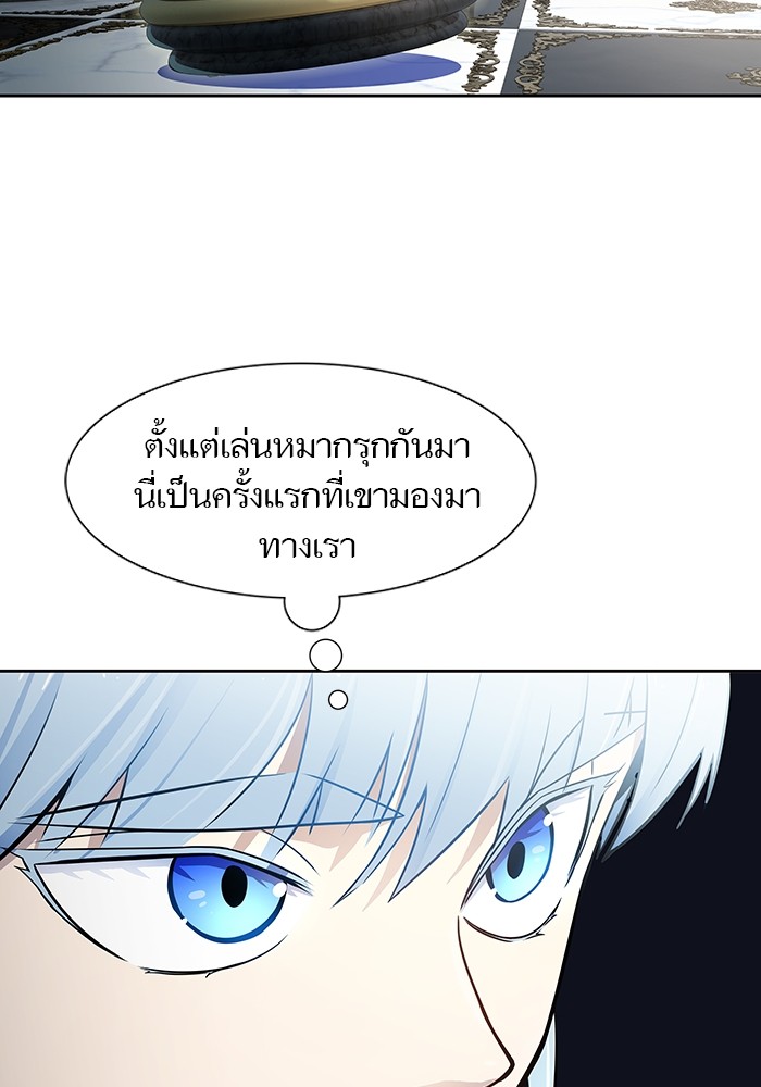 อ่านมังงะ Tower of God ตอนที่ 572/101.jpg