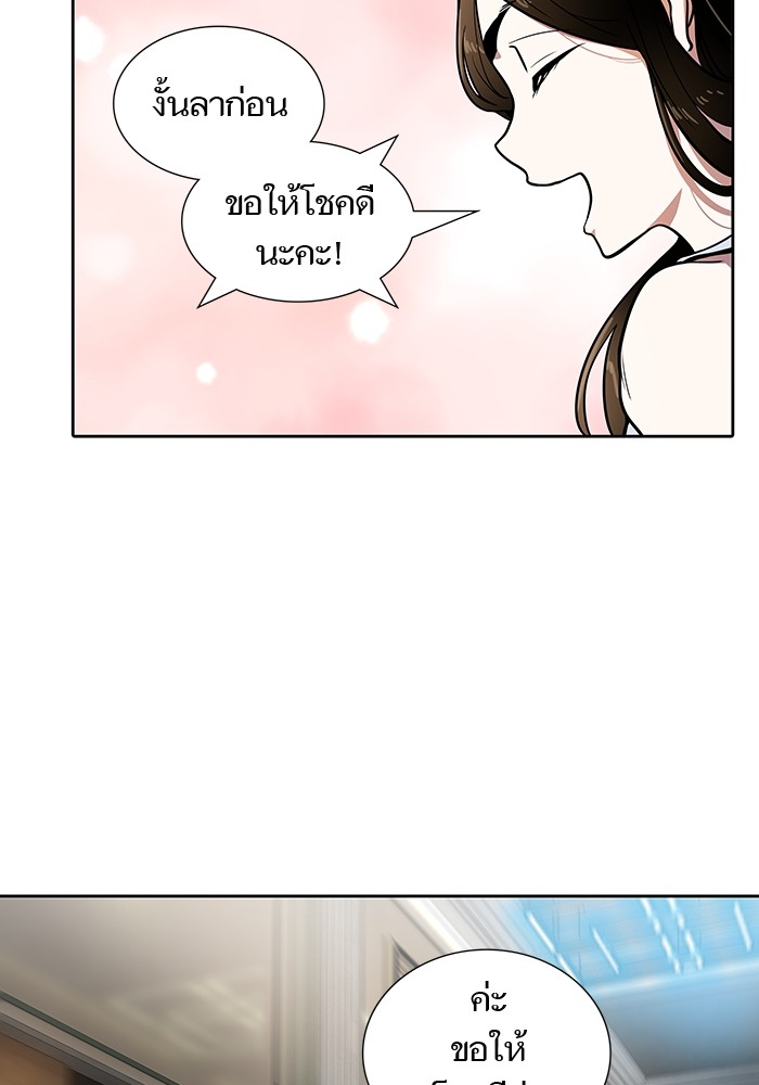 อ่านมังงะ Tower of God ตอนที่ 571/101.jpg