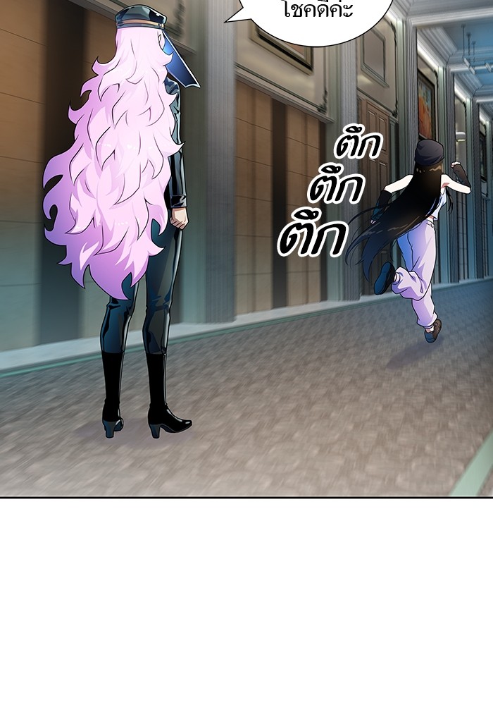 อ่านมังงะ Tower of God ตอนที่ 571/102.jpg