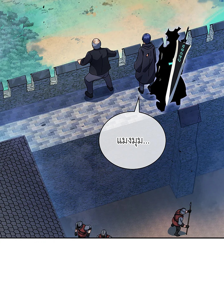 อ่านมังงะ Necromancer Academy’s Genius Summoner ตอนที่ 49/103.jpg