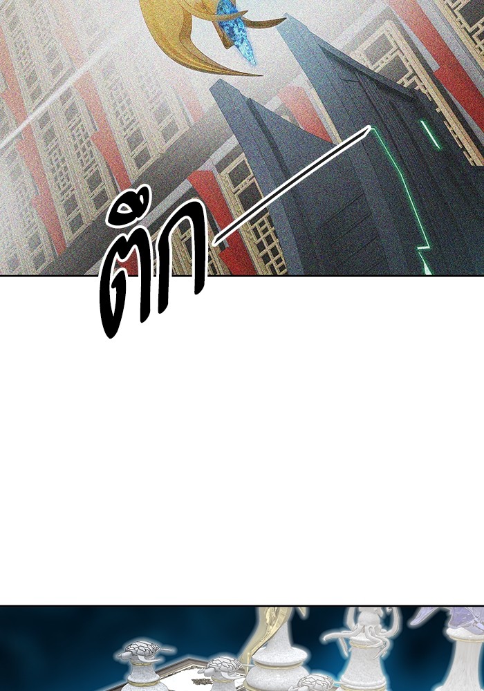 อ่านมังงะ Tower of God ตอนที่ 572/104.jpg