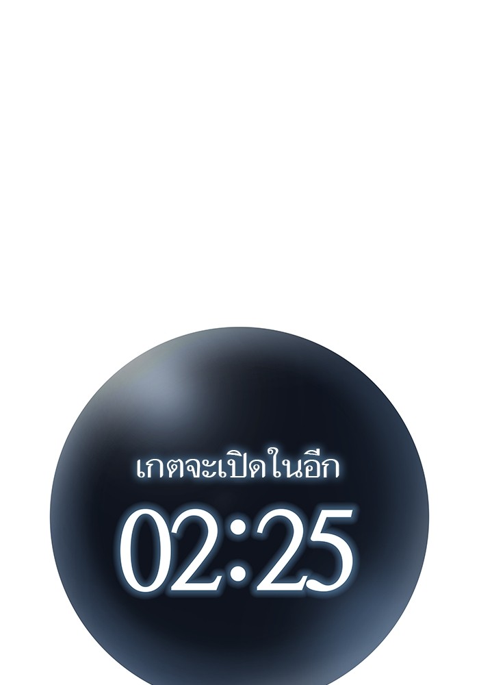 อ่านมังงะ Tower of God ตอนที่ 571/105.jpg