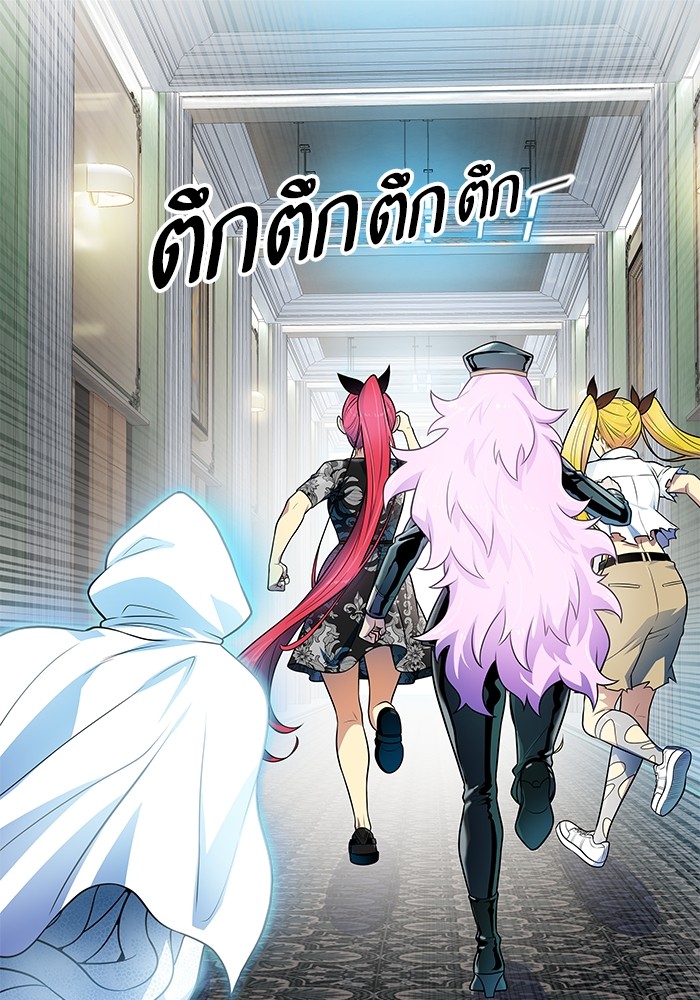 อ่านมังงะ Tower of God ตอนที่ 571/107.jpg
