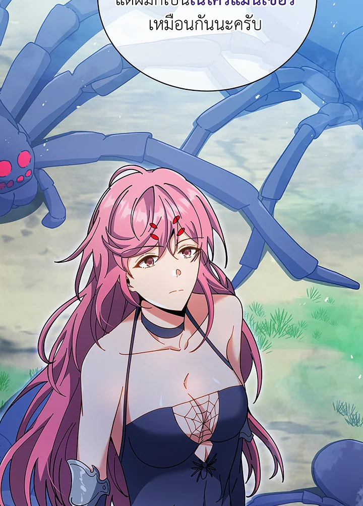 อ่านมังงะ Necromancer Academy’s Genius Summoner ตอนที่ 49/108.jpg