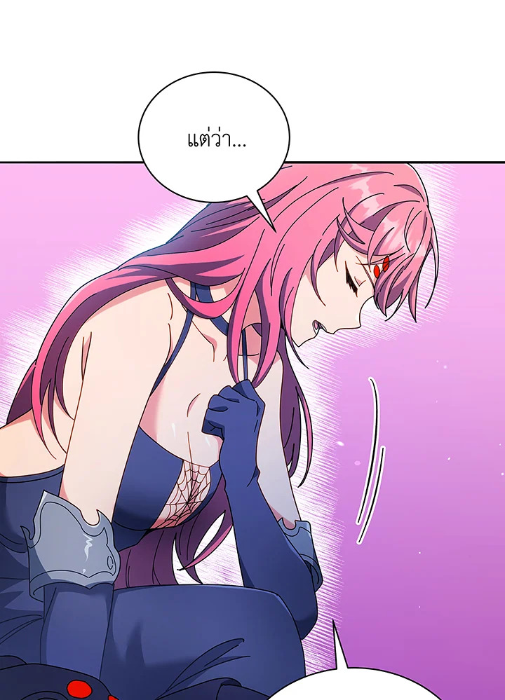 อ่านมังงะ Necromancer Academy’s Genius Summoner ตอนที่ 49/114.jpg