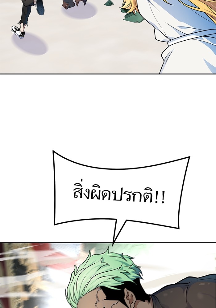 อ่านมังงะ Tower of God ตอนที่ 571/114.jpg