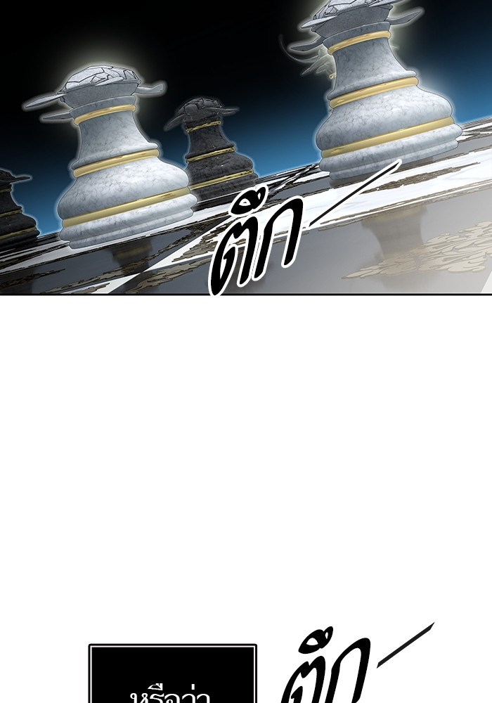 อ่านมังงะ Tower of God ตอนที่ 572/115.jpg