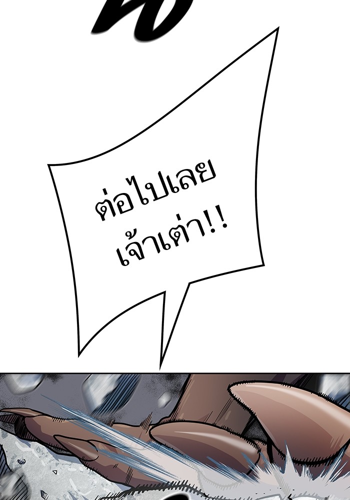 อ่านมังงะ Tower of God ตอนที่ 571/118.jpg