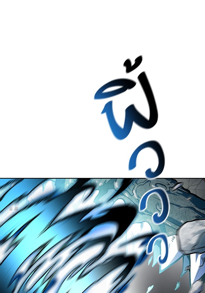 อ่านมังงะ Tower of God ตอนที่ 571/123.jpg