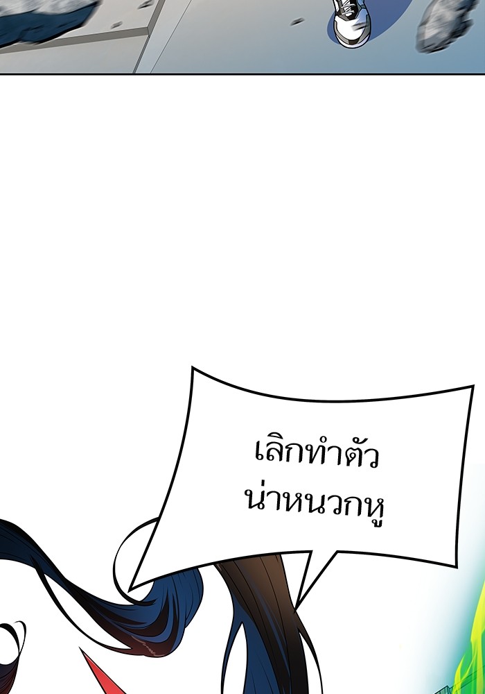 อ่านมังงะ Tower of God ตอนที่ 571/125.jpg