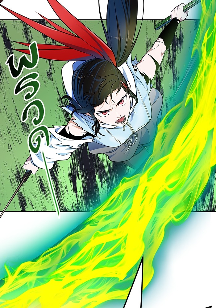อ่านมังงะ Tower of God ตอนที่ 571/126.jpg
