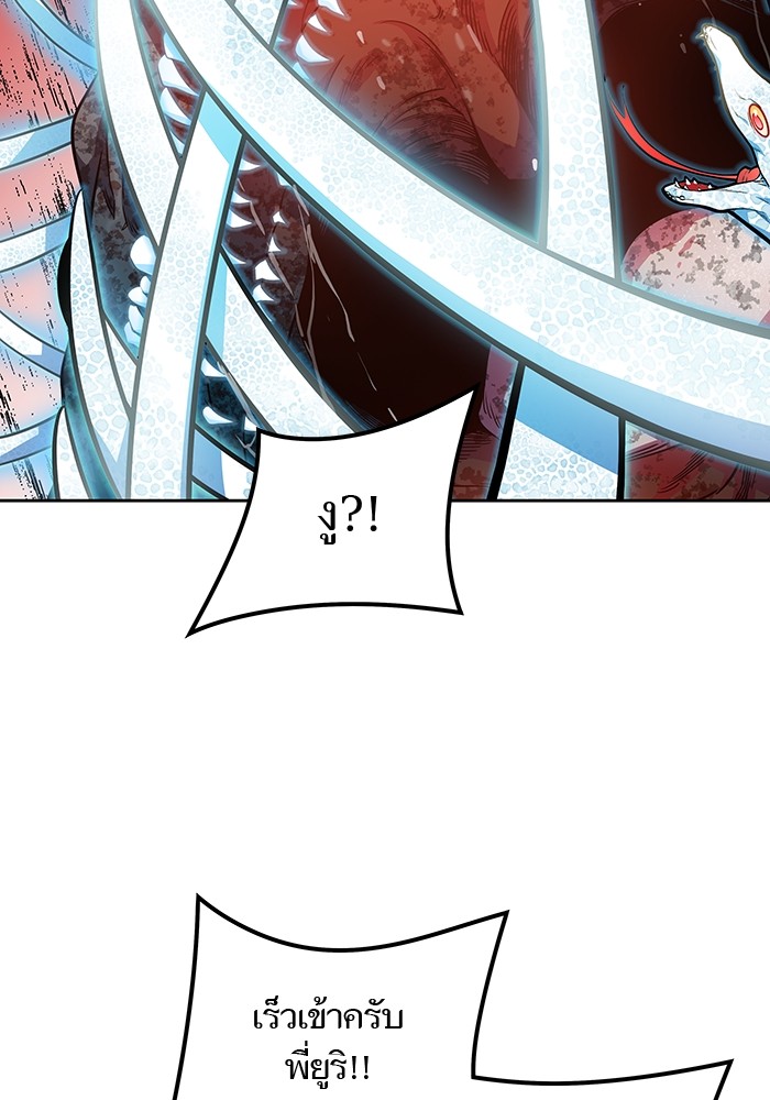 อ่านมังงะ Tower of God ตอนที่ 572/126.jpg