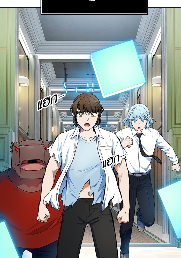 อ่านมังงะ Tower of God ตอนที่ 571/12.jpg