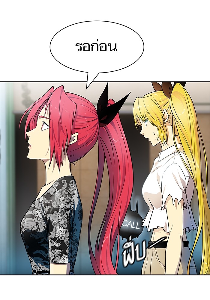 อ่านมังงะ Tower of God ตอนที่ 571/130.jpg