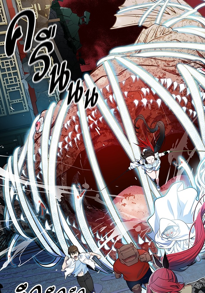 อ่านมังงะ Tower of God ตอนที่ 572/131.jpg