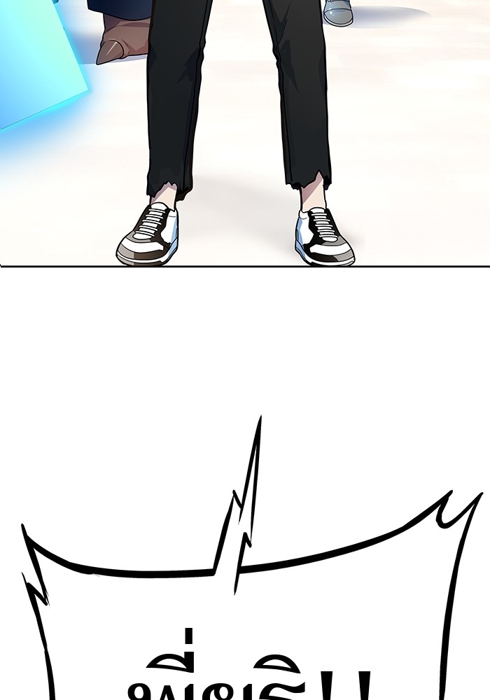 อ่านมังงะ Tower of God ตอนที่ 571/13.jpg