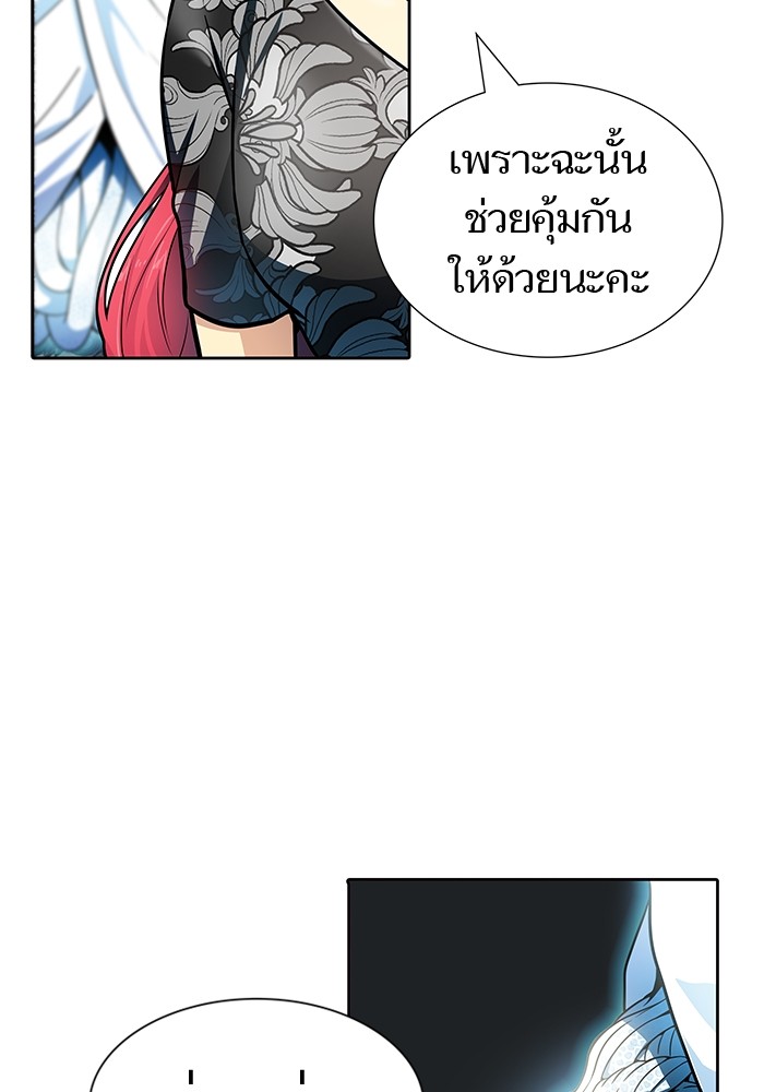 อ่านมังงะ Tower of God ตอนที่ 571/133.jpg