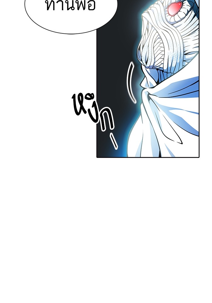 อ่านมังงะ Tower of God ตอนที่ 571/134.jpg
