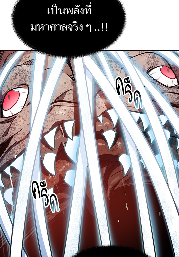 อ่านมังงะ Tower of God ตอนที่ 572/134.jpg