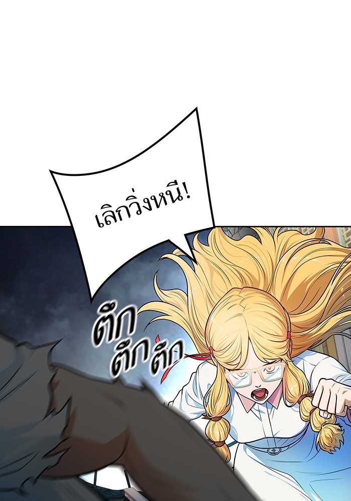 อ่านมังงะ Tower of God ตอนที่ 571/135.jpg