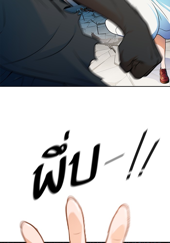อ่านมังงะ Tower of God ตอนที่ 571/136.jpg