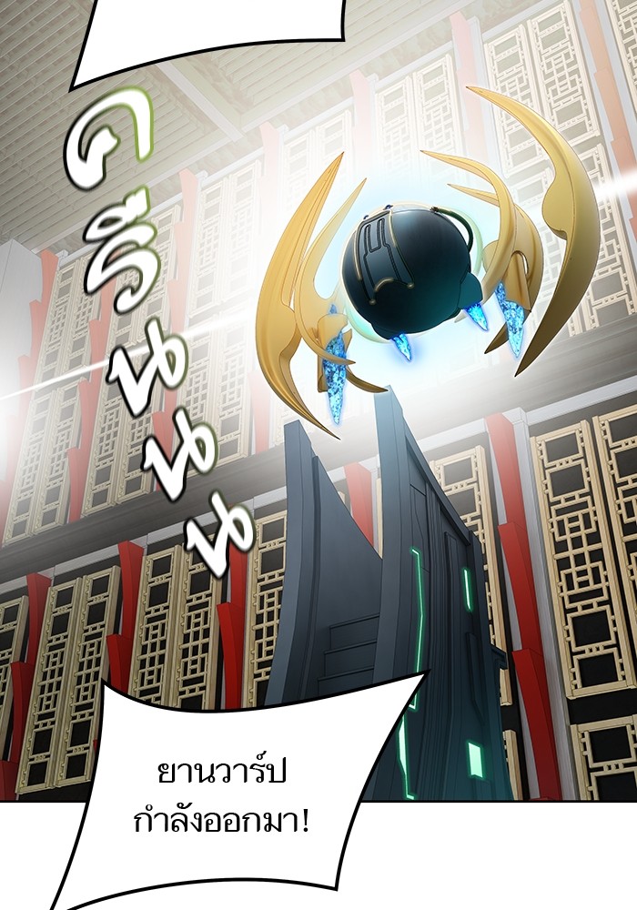อ่านมังงะ Tower of God ตอนที่ 572/137.jpg