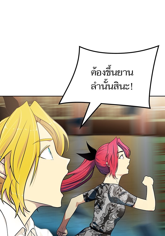 อ่านมังงะ Tower of God ตอนที่ 572/139.jpg