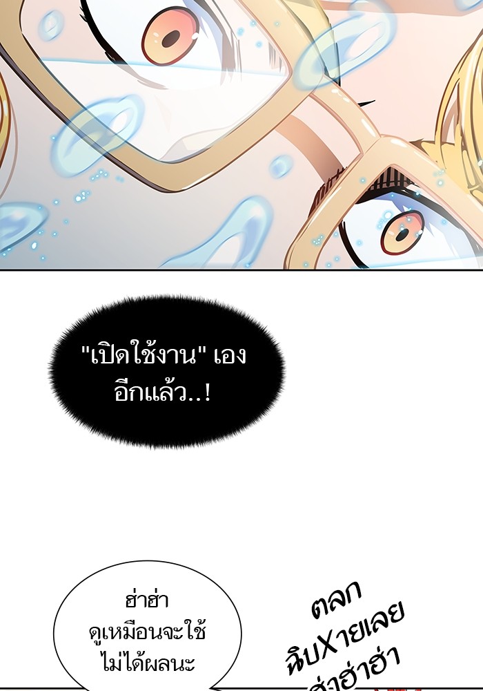 อ่านมังงะ Tower of God ตอนที่ 571/140.jpg