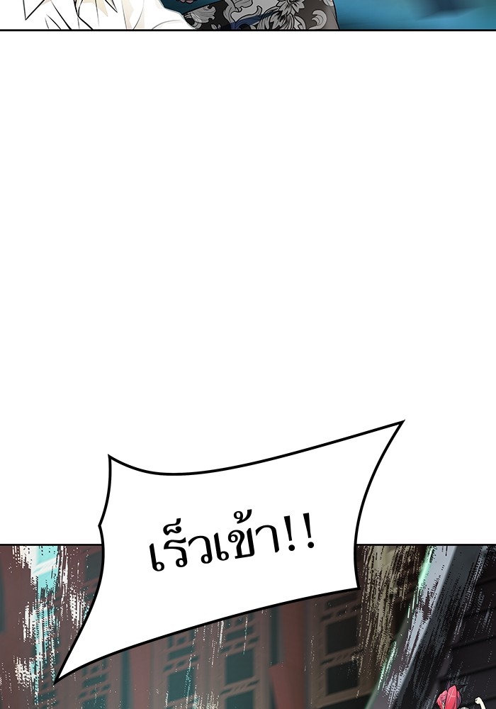 อ่านมังงะ Tower of God ตอนที่ 572/140.jpg