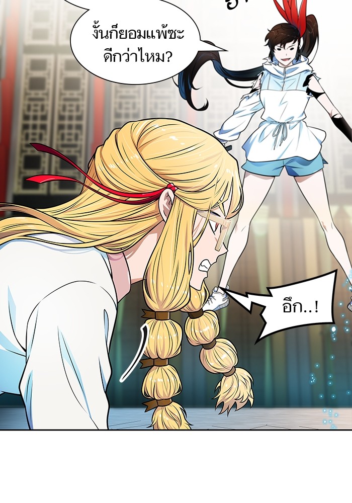 อ่านมังงะ Tower of God ตอนที่ 571/141.jpg