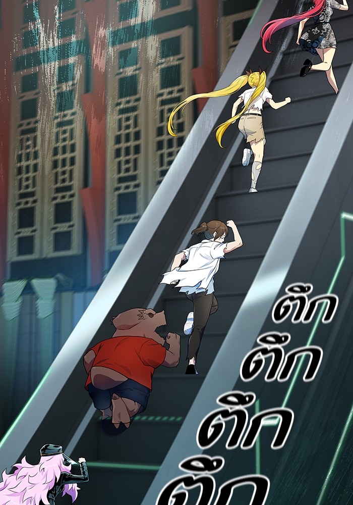 อ่านมังงะ Tower of God ตอนที่ 572/141.jpg