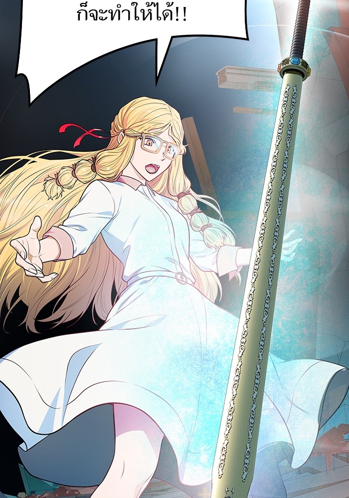 อ่านมังงะ Tower of God ตอนที่ 571/145.jpg