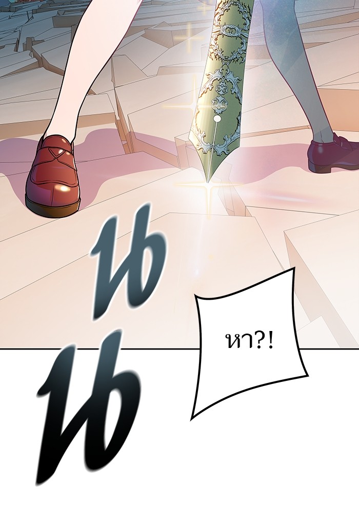 อ่านมังงะ Tower of God ตอนที่ 571/146.jpg