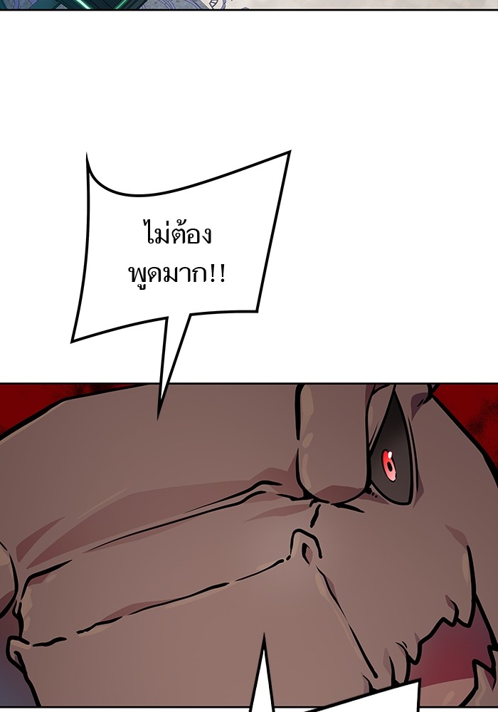 อ่านมังงะ Tower of God ตอนที่ 572/147.jpg